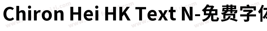 Chiron Hei HK Text N字体转换